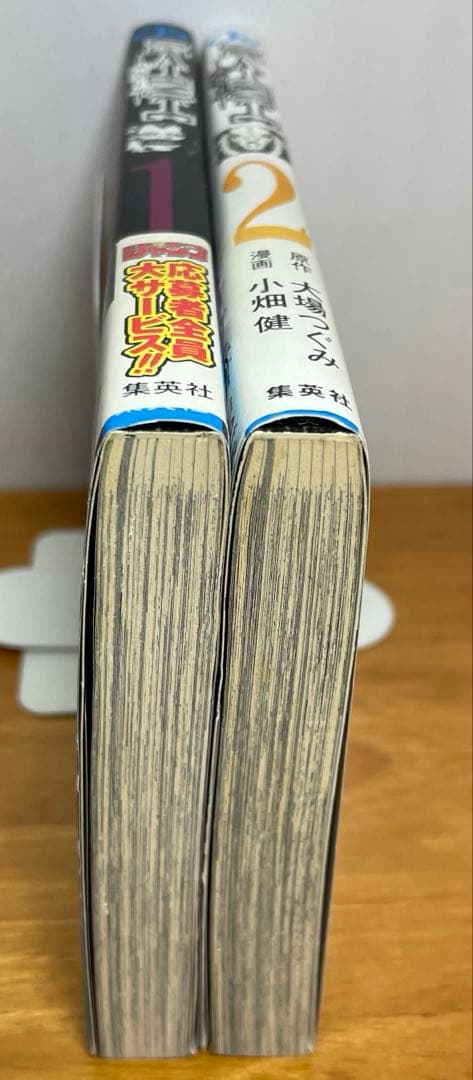 【初版・2冊セット】デスノート 1・2巻（帯・ジャンパラ付き）　☆激レア☆ 漫画