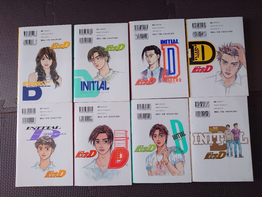 頭文字D 全48巻セット