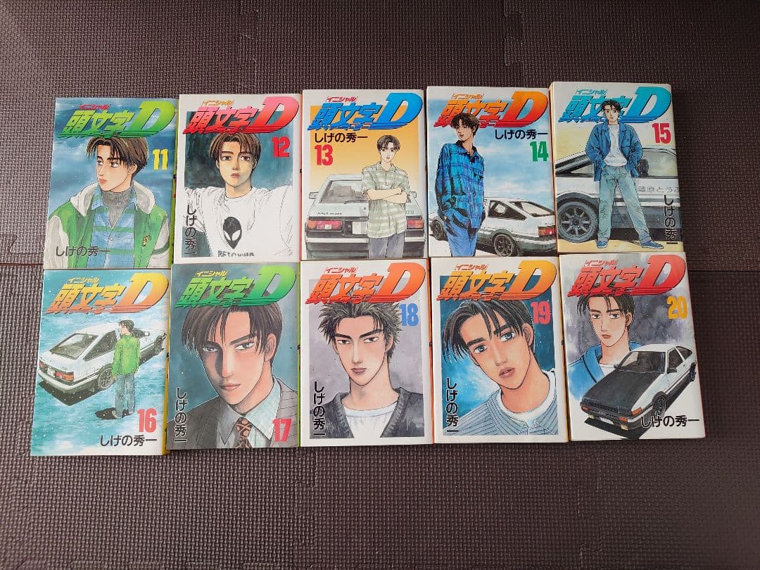 頭文字D 全48巻セット