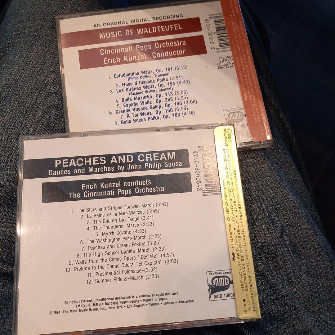 シール帯付き　カンゼル　スーザ名曲集、ワルトトイフェル作品集