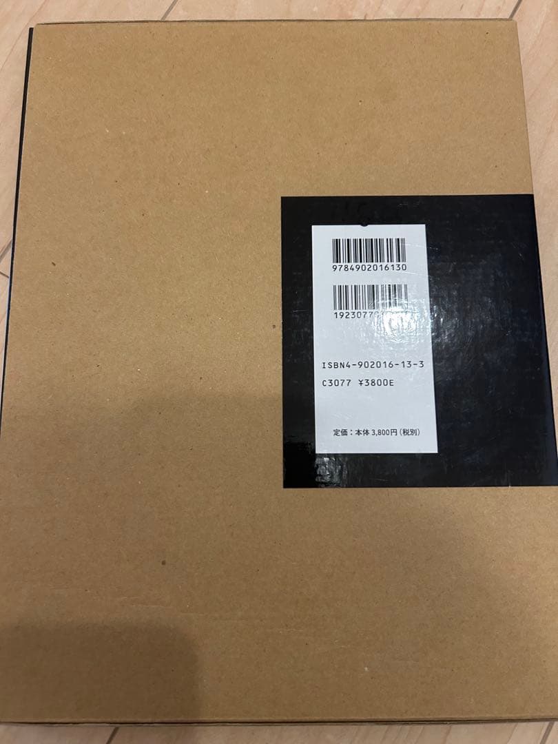 スタンダードカット 美容師 本