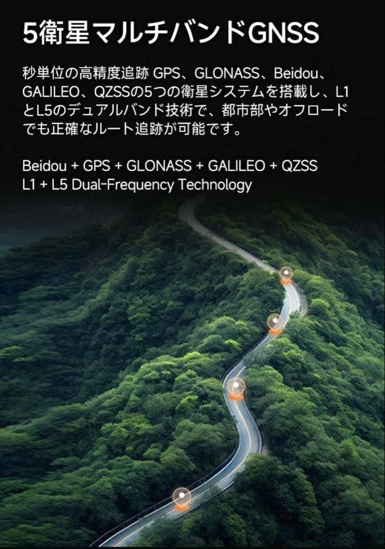 ⭐️極美品 iGPSPORT Binavi ＋ M80専用マウント セット