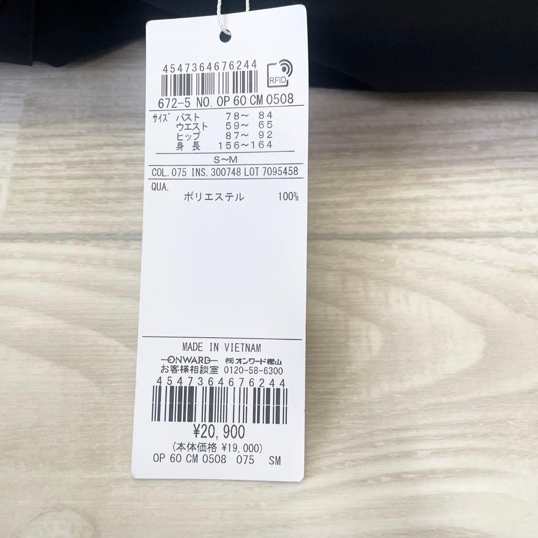 新品ダグ付き《23Fondation》ゴルフ 半袖ワンピース ブラック S〜M