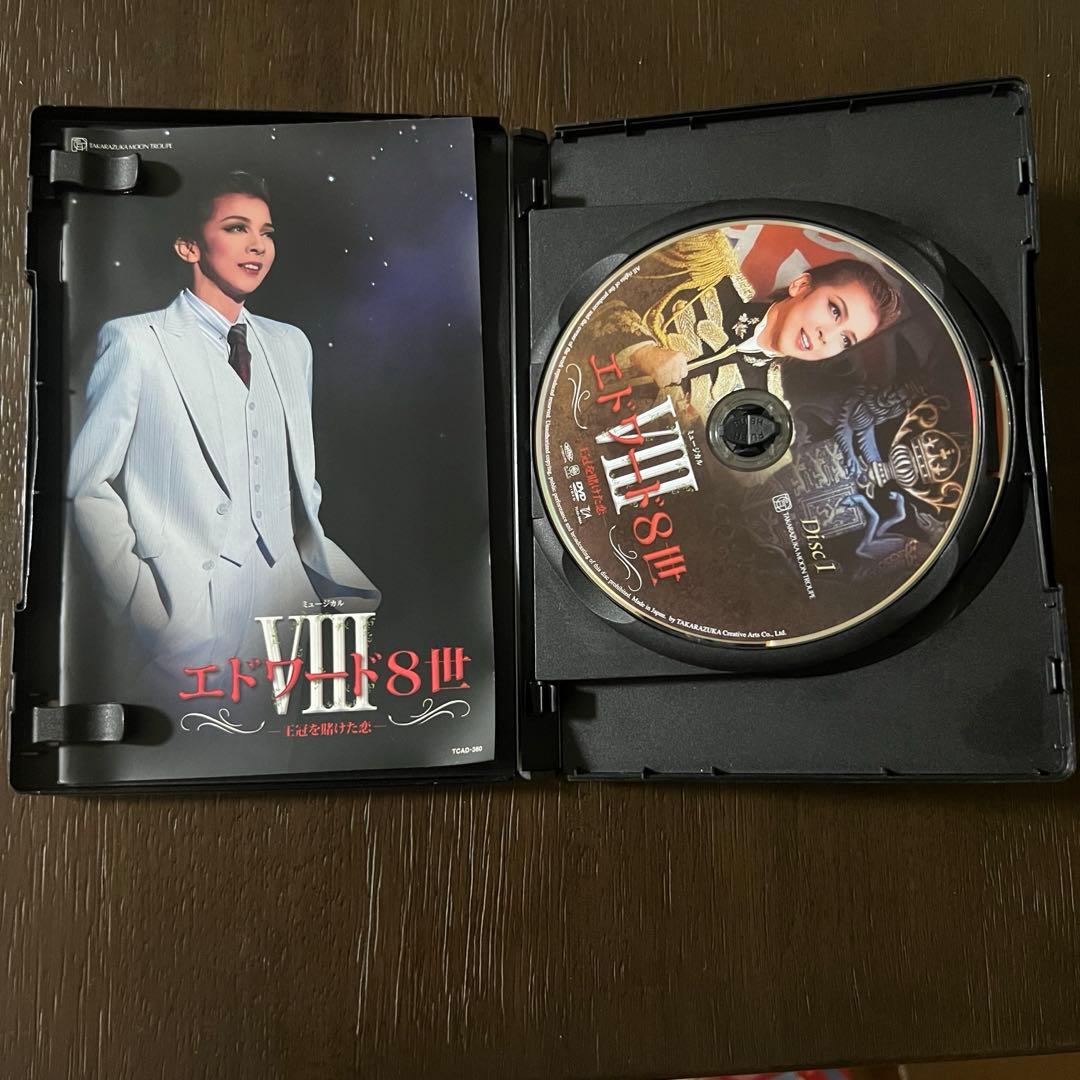 月組 宝塚大劇場公演 ミュージカル エドワード8世-王冠を賭けた恋-/ブリリア…