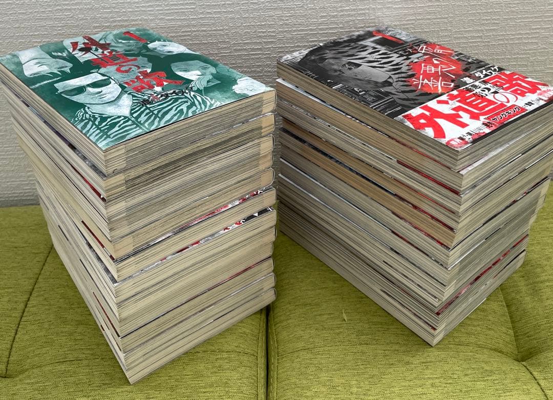 【渡邊ダイスケ】善悪の屑 園田の歌 全巻 外道の歌 1-12巻 まとめ売り