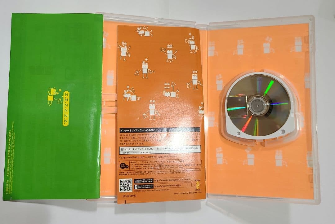 は*る様 ちょっとショット　PSP専用カメラ