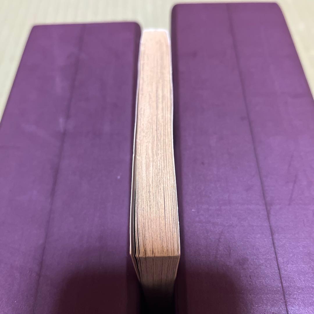 【希少】ナルト　漫画　第1巻　第2刷　第二刷　NARUTO 第一巻　初版ではない