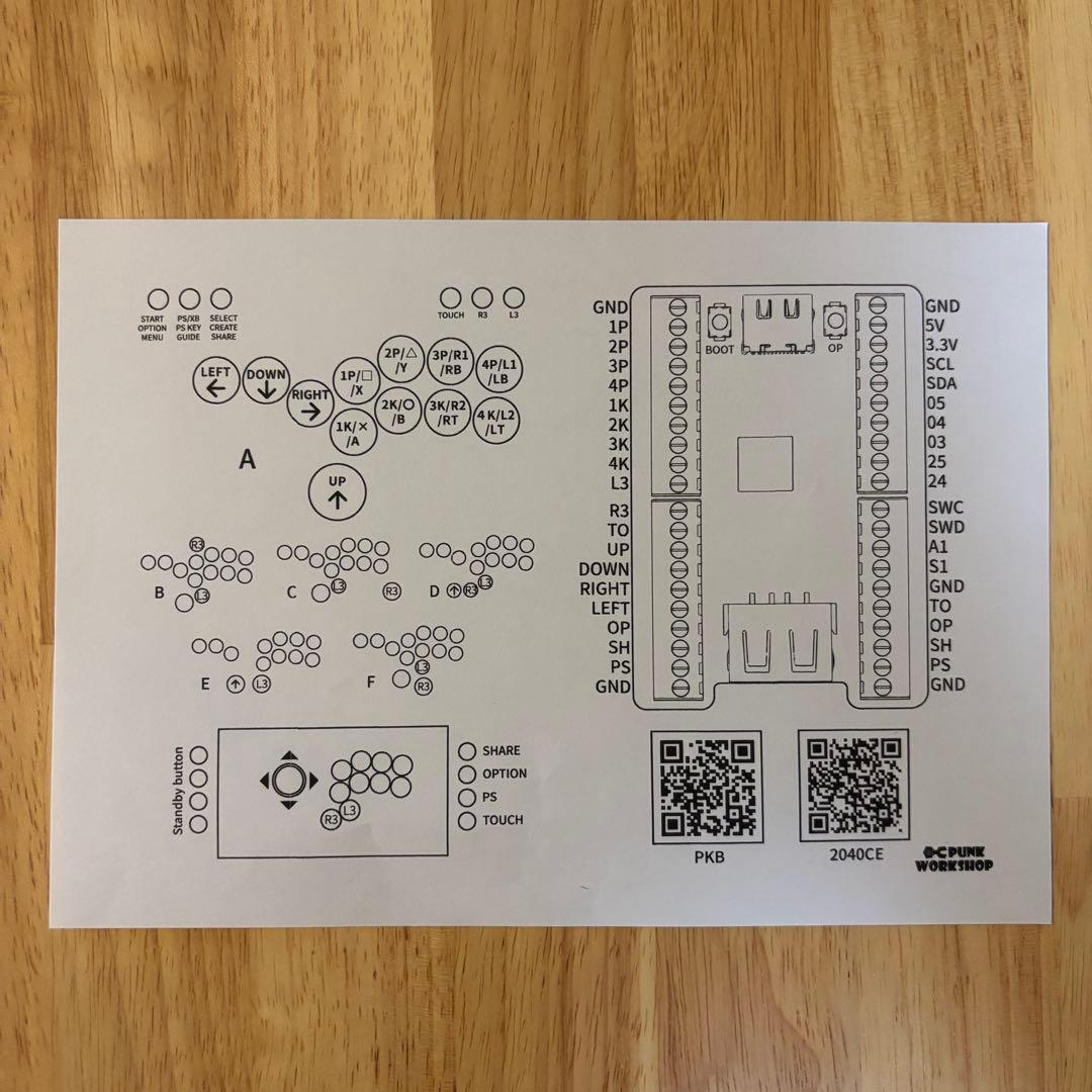 【PKB PC】PWS CB レバーレスコントローラータイプD その他ボタン付き