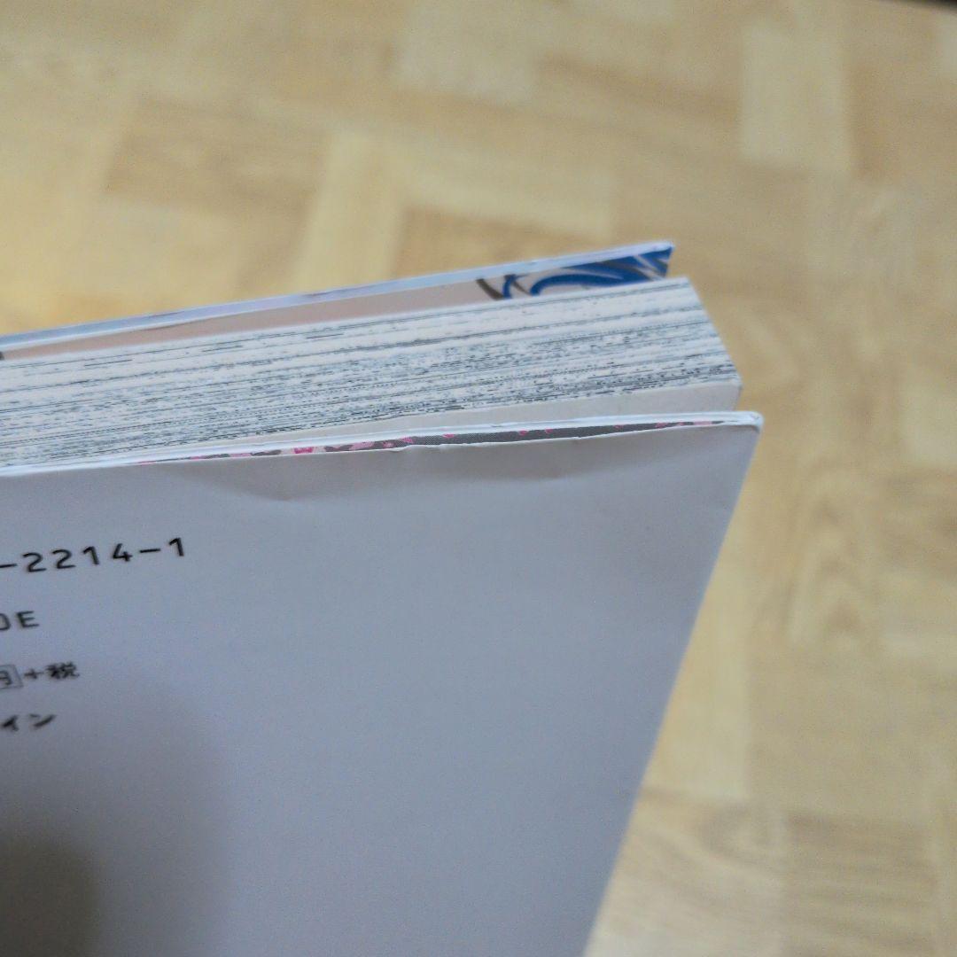 ウルトラヘヴン 1 2 3 全巻セット