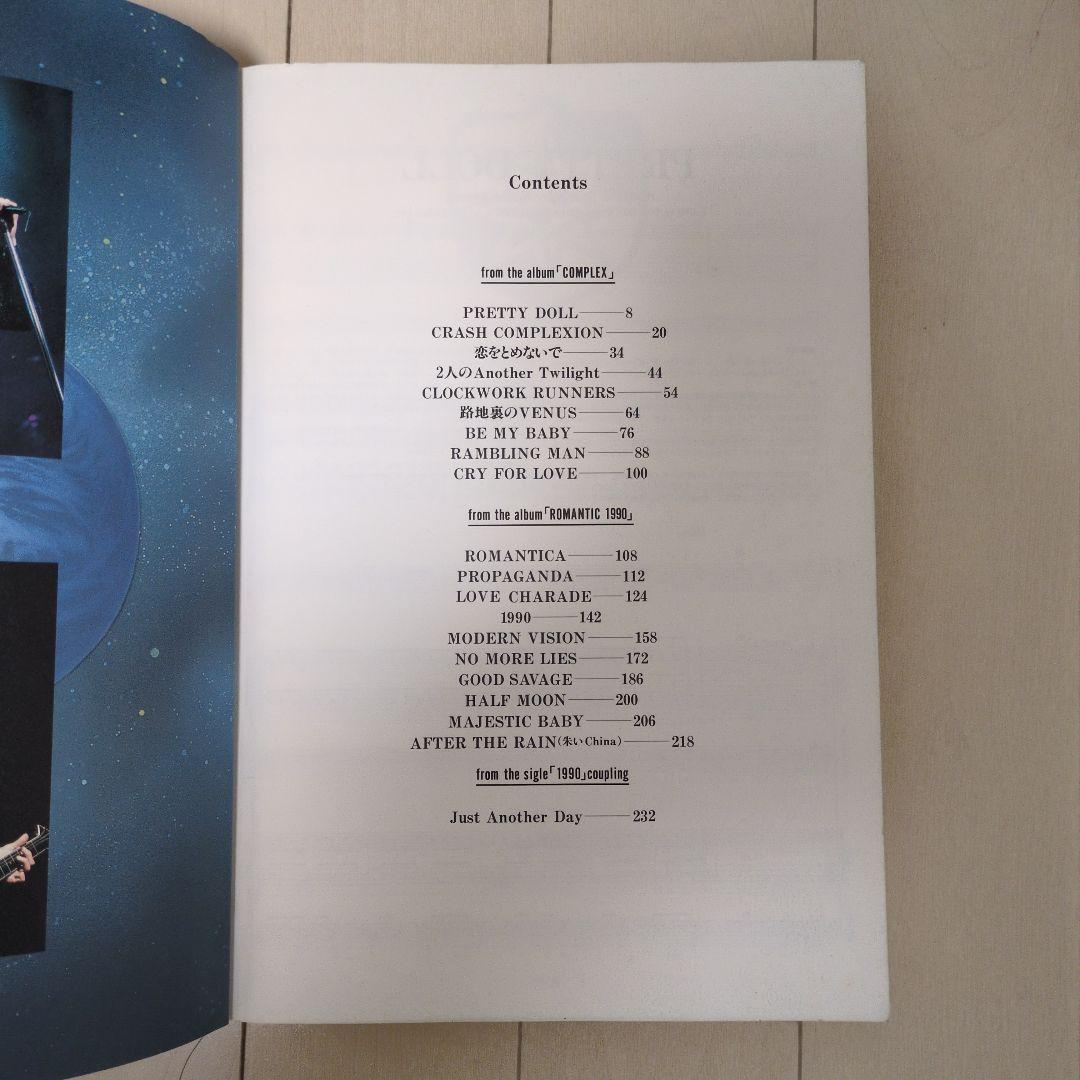 【希少品】COMPLEX Best Collection　バンドスコア