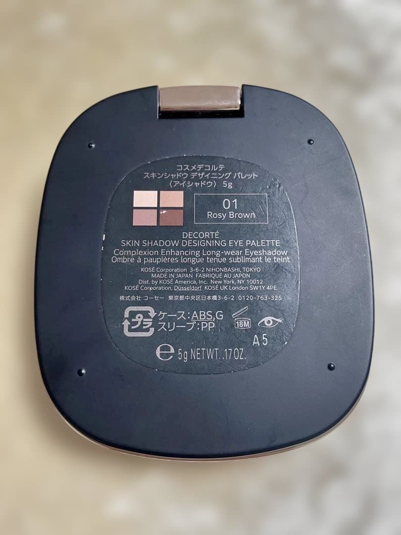 【残量9割】DECORTÉ スキンシャドウデザイニング01RosyBrown
