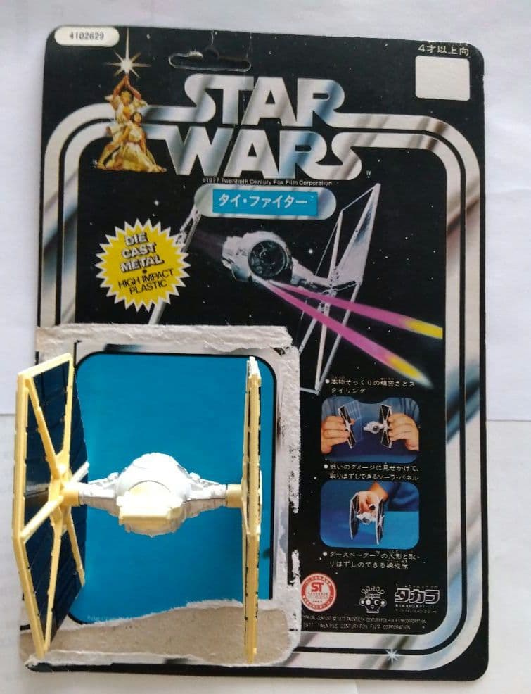 値下げ　分解可能オールドケナー1978 スターウォーズTIEファイター 　タカラ