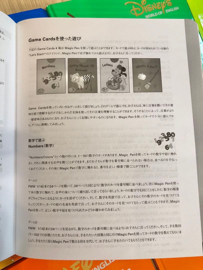 DWE★ミッキー・マジックペン・セット