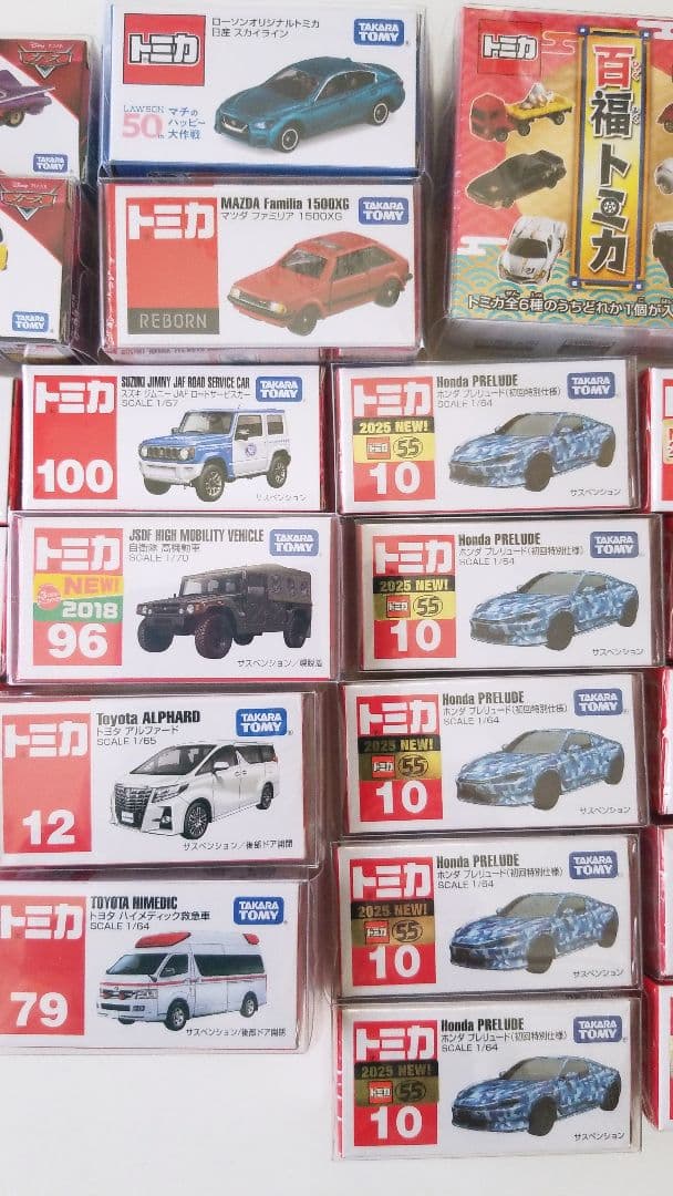 トミカ　通常版　初回特別仕様　他　34台セット