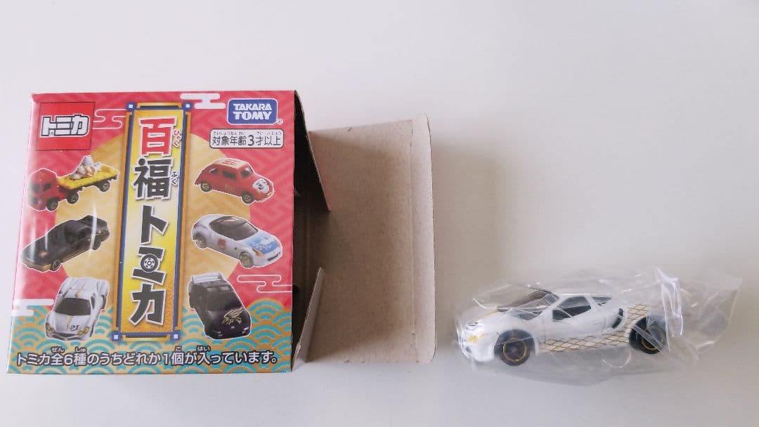 トミカ　通常版　初回特別仕様　他　34台セット