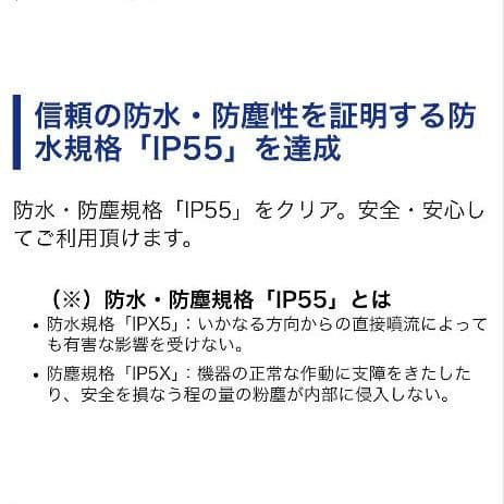 バイク用　ETC　ミツバ　BE21　【793】