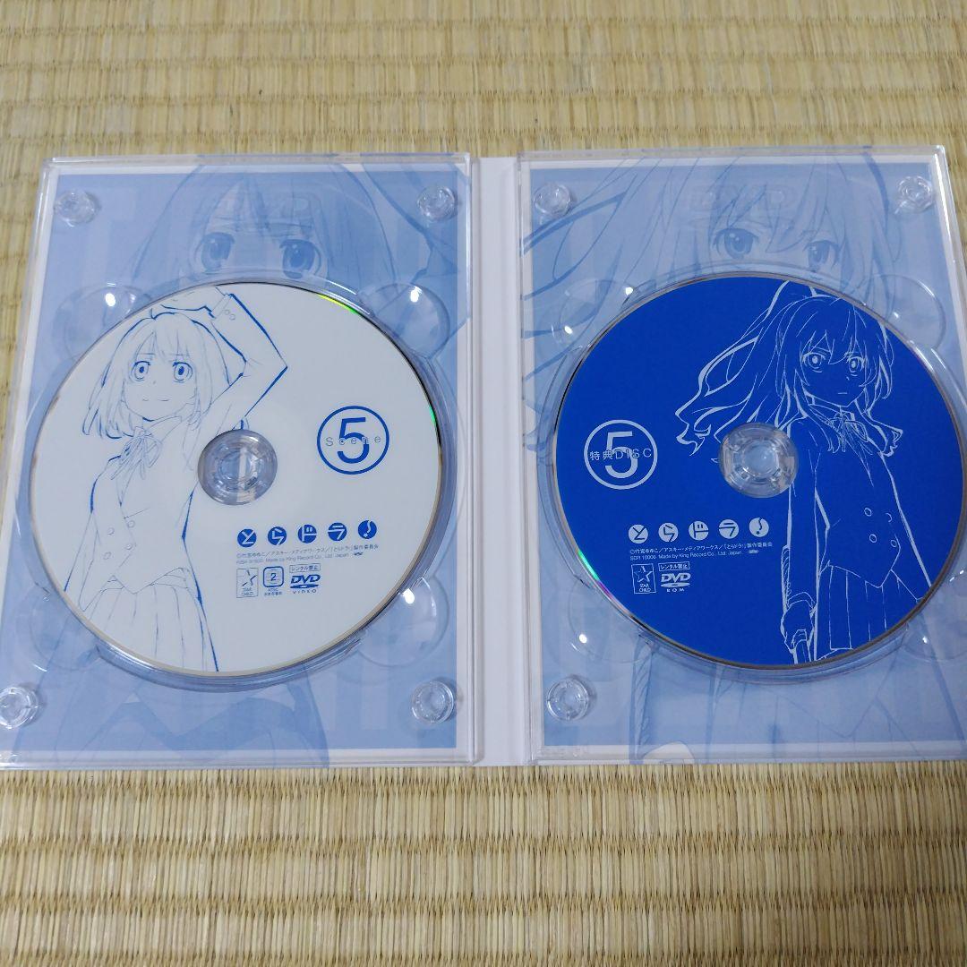 とらドラ！DVD 全巻セット(1〜8)　釘宮理恵さん作品