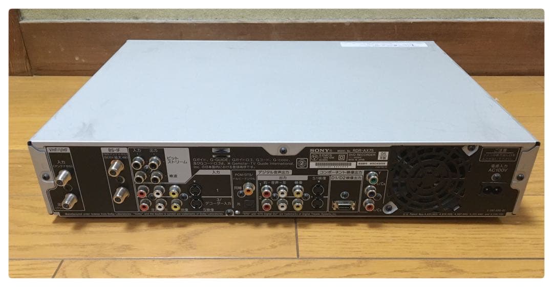 ソニー DVDレコーダー RDR-AX75 スゴ録 動作OK