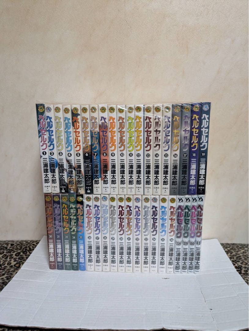 良品　ベルセルク　1-41巻