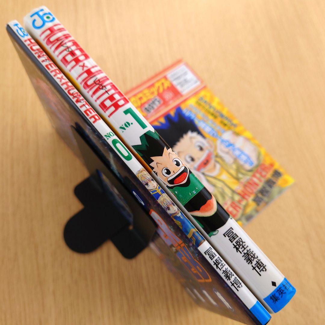 【初版】HUNTERHUNTER ハンターハンター0巻1巻 初版 【冨樫義博】