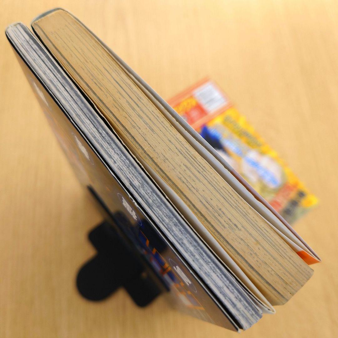 【初版】HUNTERHUNTER ハンターハンター0巻1巻 初版 【冨樫義博】