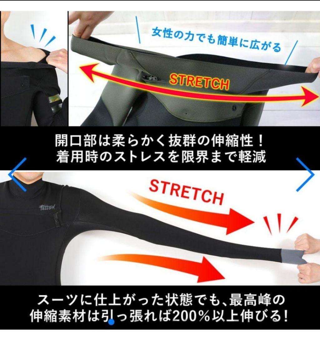 最終下げ FELLOW SURFERS フルスーツ 黒と青 3mm 新品 xlb