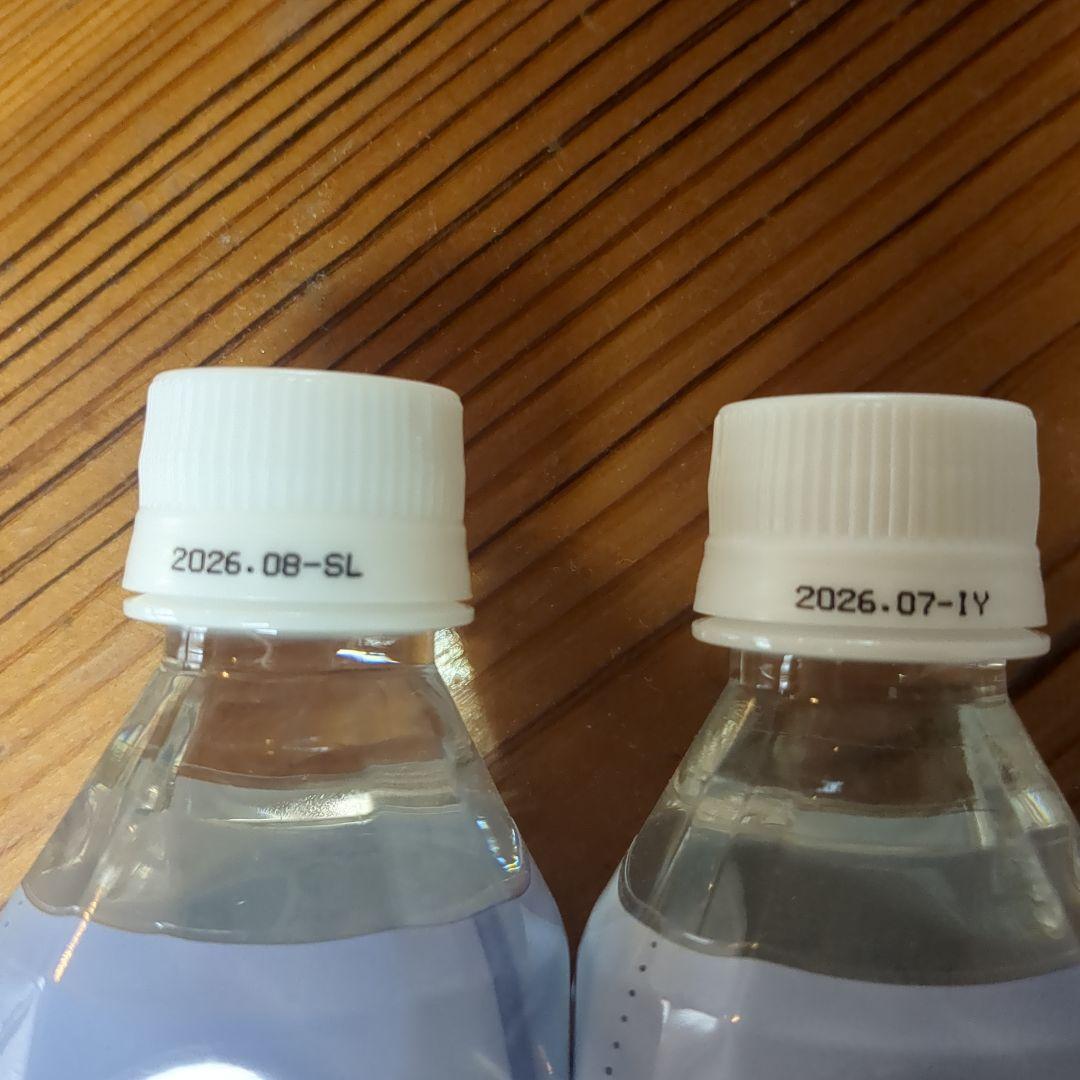 Life Essence ミネラルウォーター 300ml