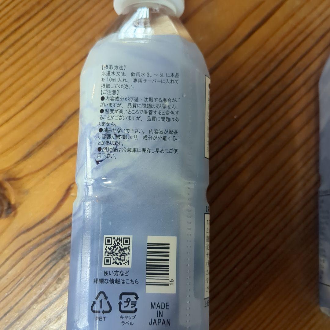 Life Essence ミネラルウォーター 300ml