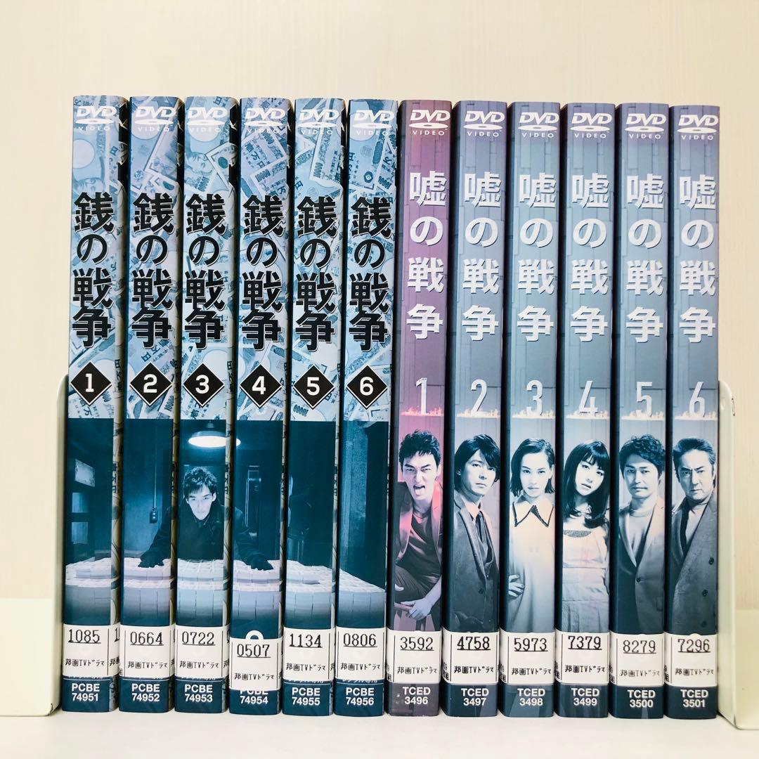 全巻セット　全12巻　草彅剛 復讐シリーズ