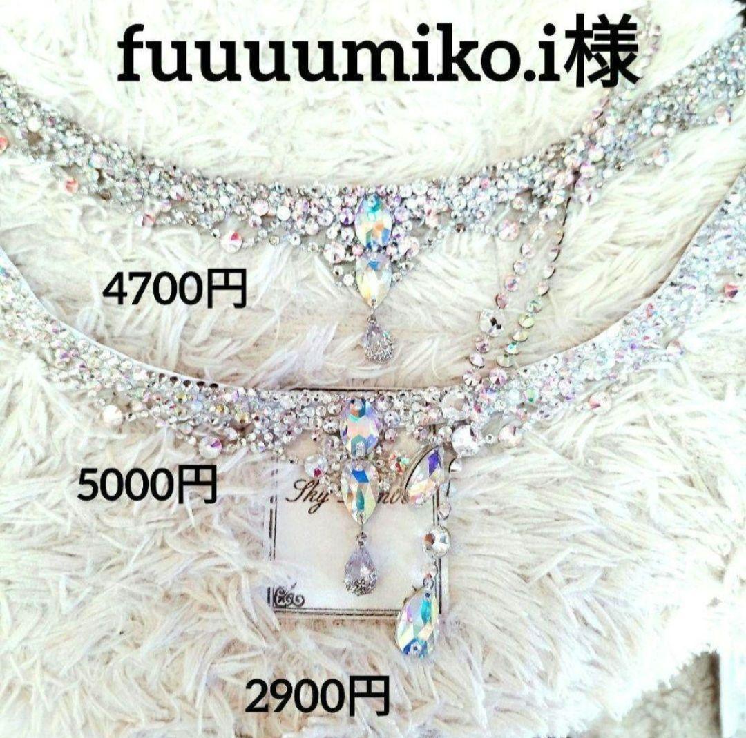 fuuuumiko.i様　ゴールド　シルバーの髪飾り　社交ダンス　イヤリング