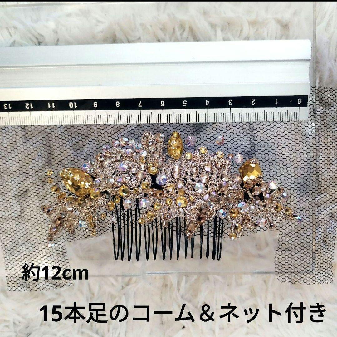 fuuuumiko.i様　ゴールド　シルバーの髪飾り　社交ダンス　イヤリング