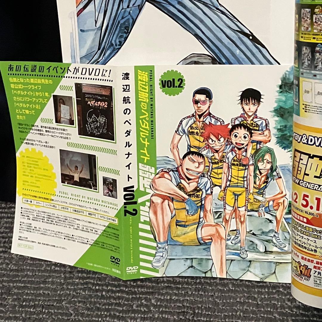 【豪華セット】 弱虫ペダル 全巻 漫画 本 セット（1-99巻）+32冊+DVD