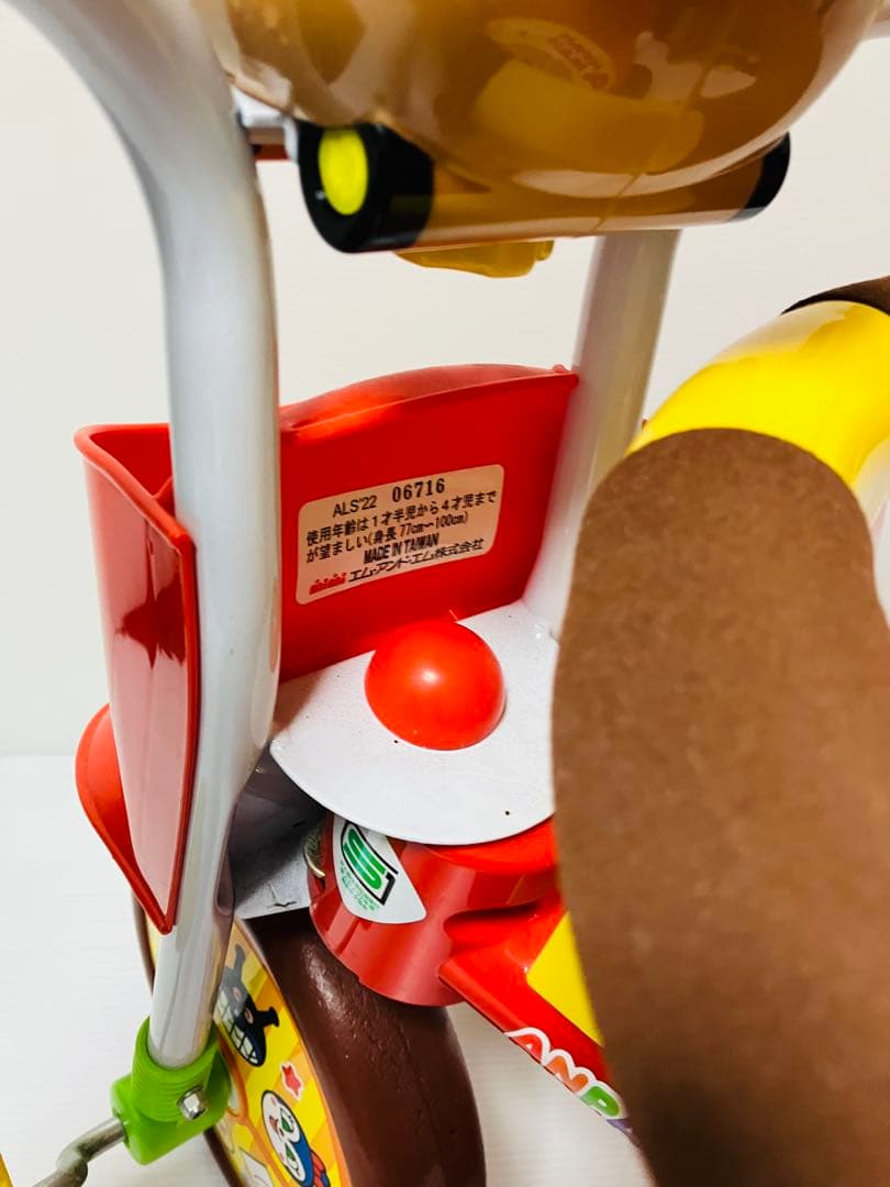 おでかけ三輪車 わくわくアンパンマンごう ピースII レッド