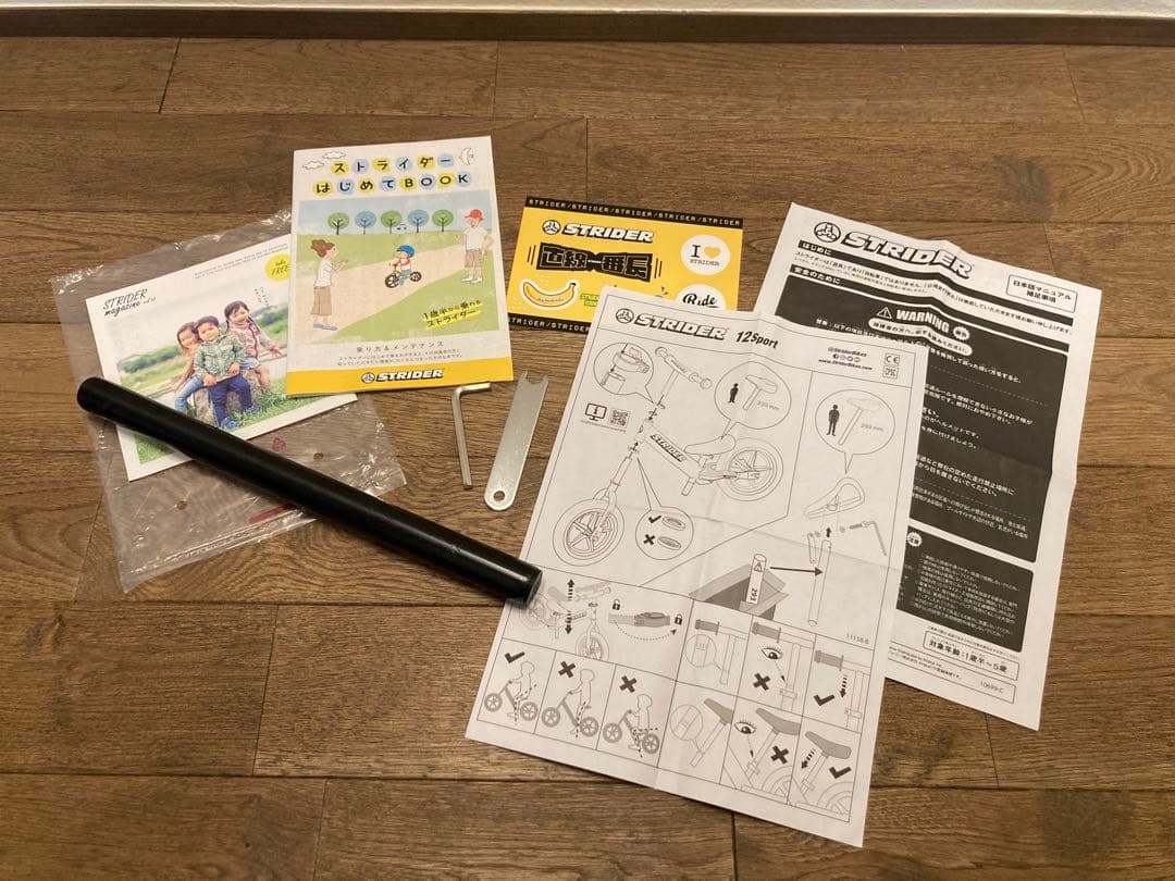 【日本正規品】ストライダー 12 スポーツ オレンジ【付属品・説明書付】