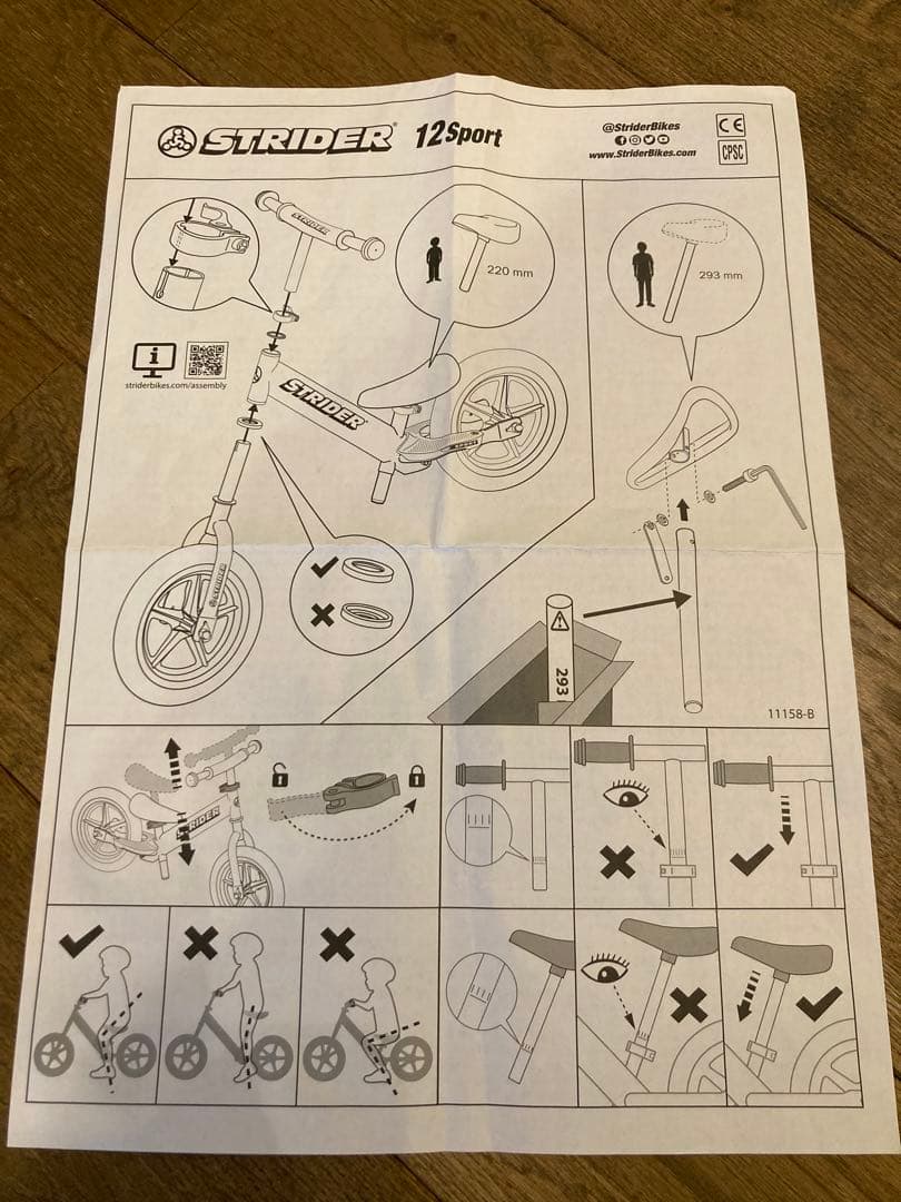 【日本正規品】ストライダー 12 スポーツ オレンジ【付属品・説明書付】