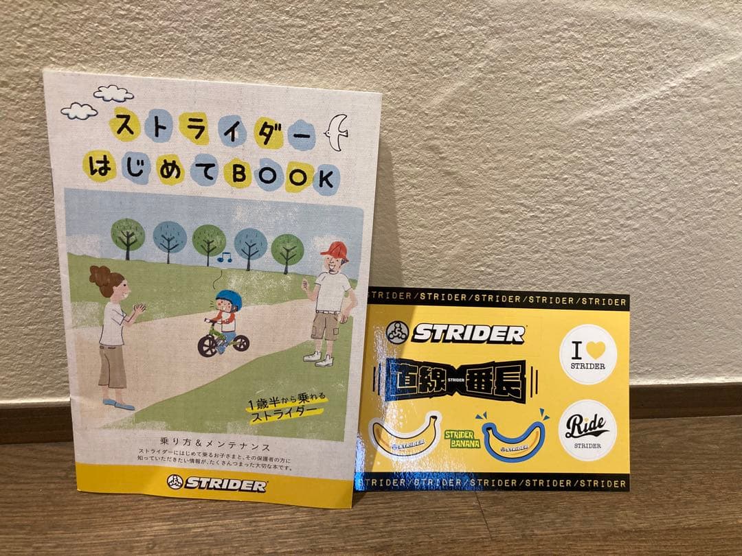 【日本正規品】ストライダー 12 スポーツ オレンジ【付属品・説明書付】