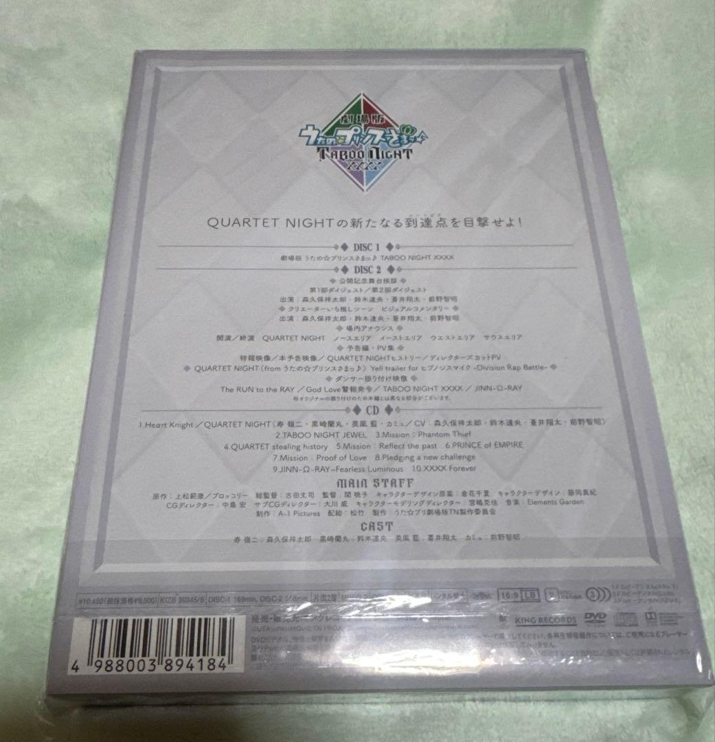 TABOO NIGHT XXXX 初回限定版 シリアル無 特典有 DVD