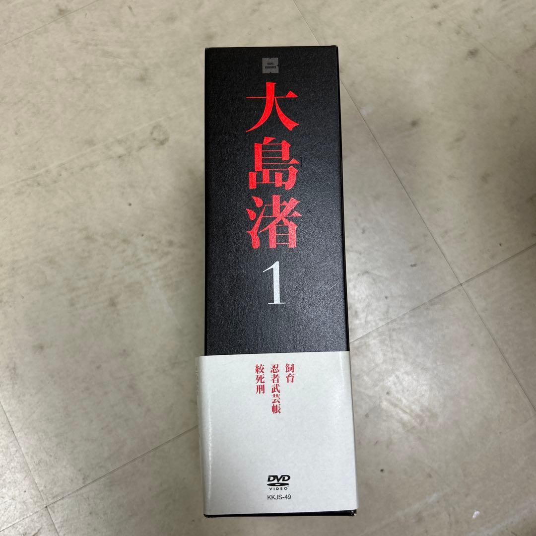 大島渚　DVDBOX1 ブックレット等付き