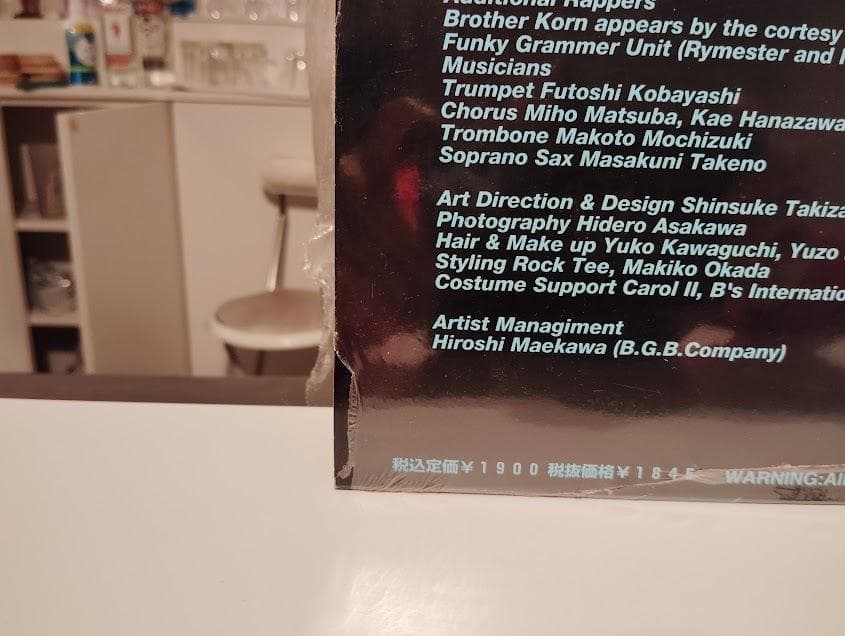 廃盤 レトロ EAST END × YURI / DA.YO.NE レコード