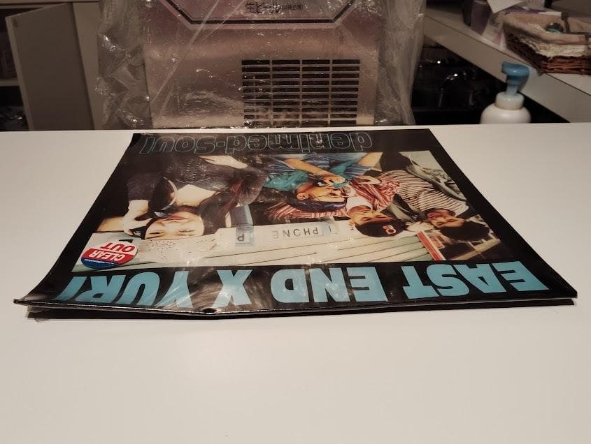 廃盤 レトロ EAST END × YURI / DA.YO.NE レコード