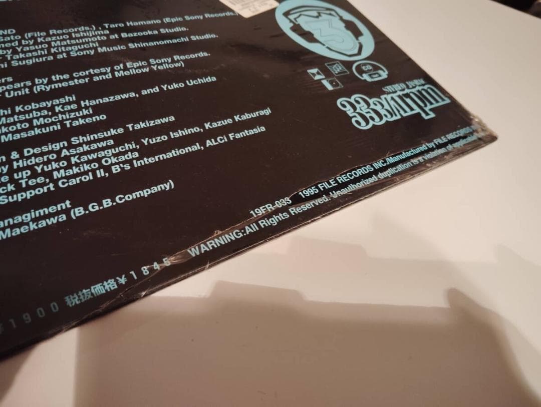 廃盤 レトロ EAST END × YURI / DA.YO.NE レコード