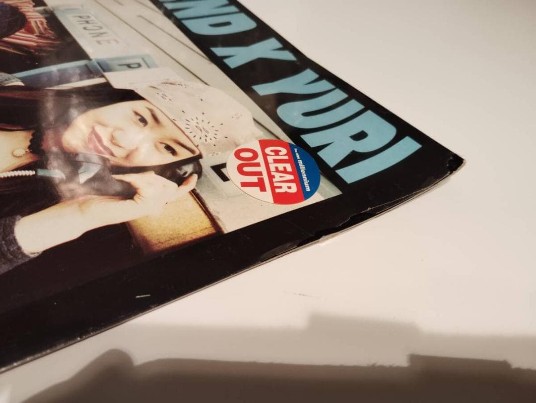 廃盤 レトロ EAST END × YURI / DA.YO.NE レコード