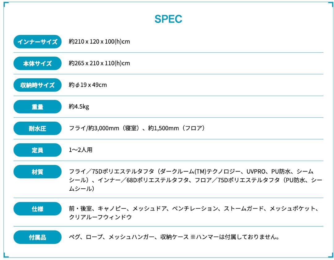 【1回のみ利用】コールマン ツーリングドーム エアー/ST+ グランドシート付