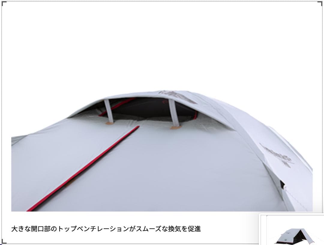 【1回のみ利用】コールマン ツーリングドーム エアー/ST+ グランドシート付