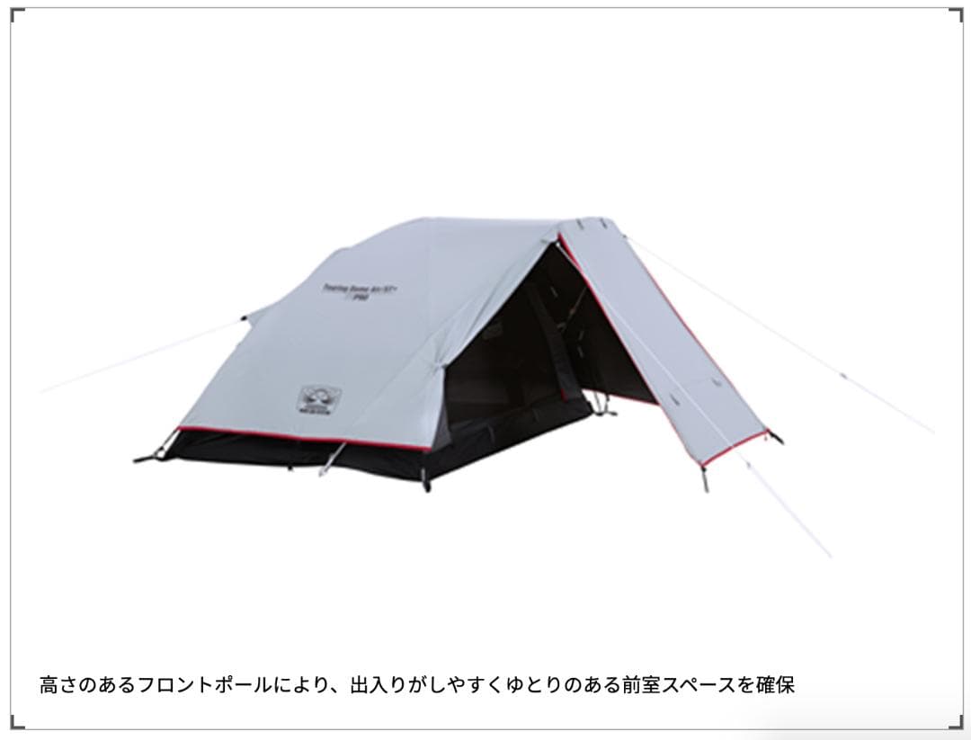 【1回のみ利用】コールマン ツーリングドーム エアー/ST+ グランドシート付