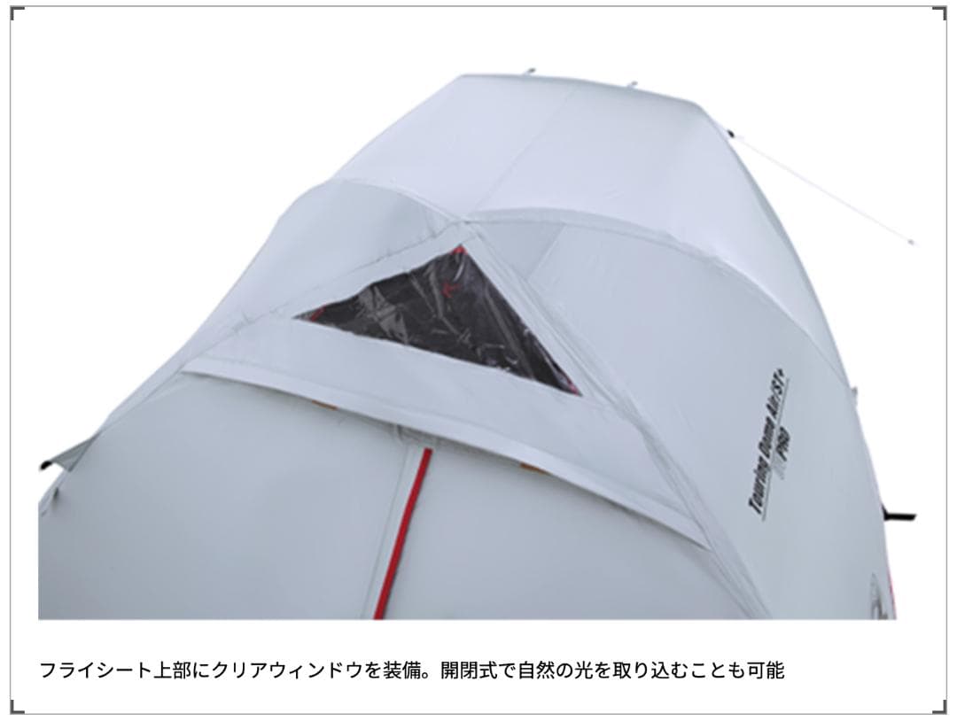 【1回のみ利用】コールマン ツーリングドーム エアー/ST+ グランドシート付