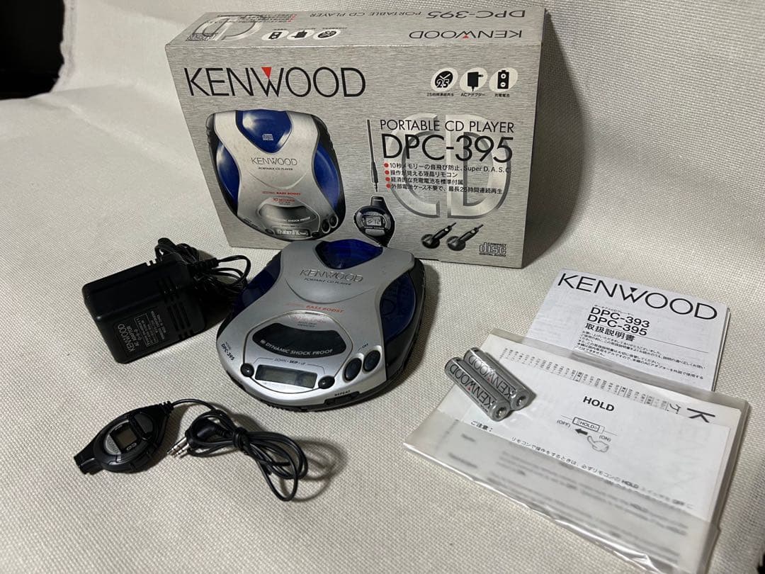 ナショナルラジオ SONYウォークマン ケンウッドCDプレイヤー トランシーバー