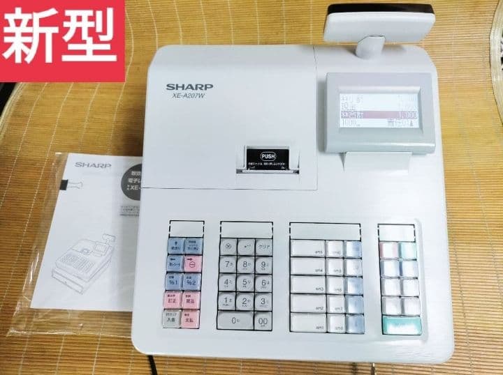 シャープレジスター　XE-A207　PC連携売上管理設定無料　336880