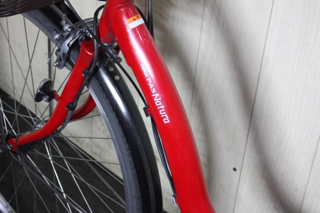 ヤマハPAS NATURA XOL5-2035 8.7AH 26インチ 3段