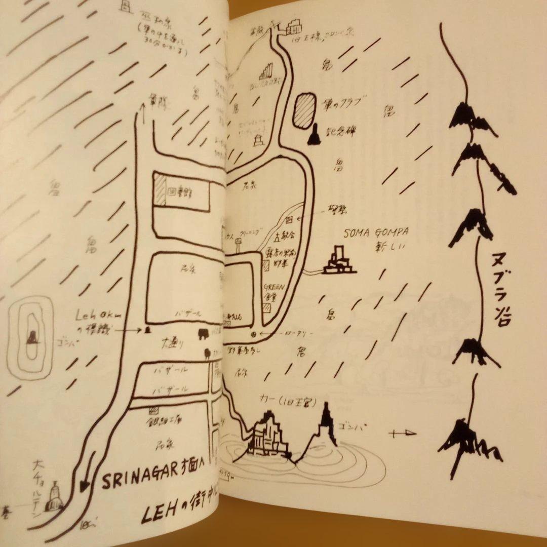 【絶版】秘境小チベット・ラダック　空昌昭＆沖允人　日本ヒマラヤ山岳協会　1975